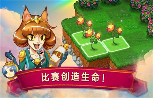 龙的创造中文版截图