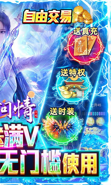 梦幻问情2022新版截图