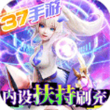 剑与轮回魔幻仙侠