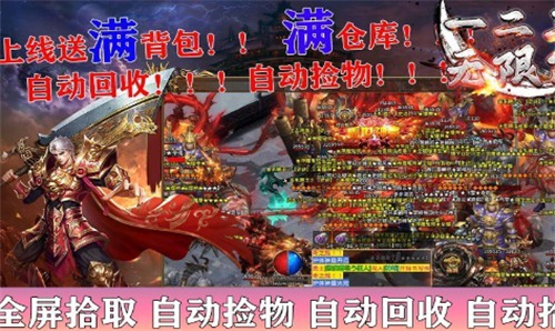 一二三神魔无限刀