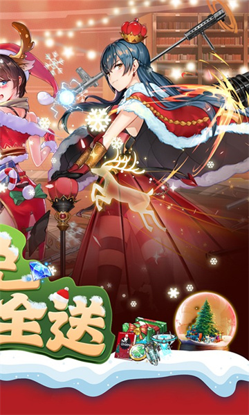 天空的魔幻城GM学院女神截图