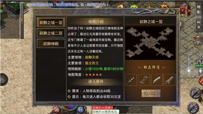 魔杖传奇180合击版