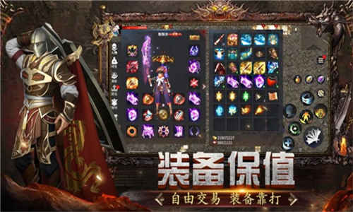 魔杖传奇180合击版截图