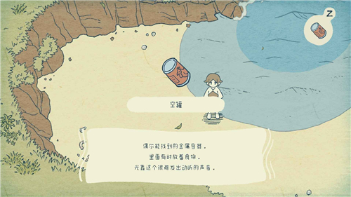 海神的回声测试版