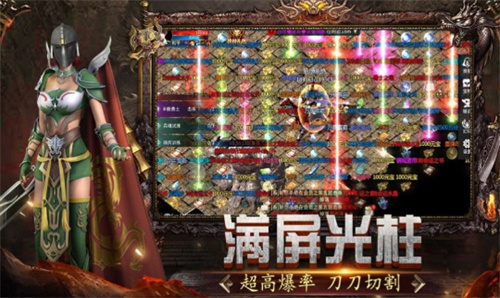 魔杖传奇180合击