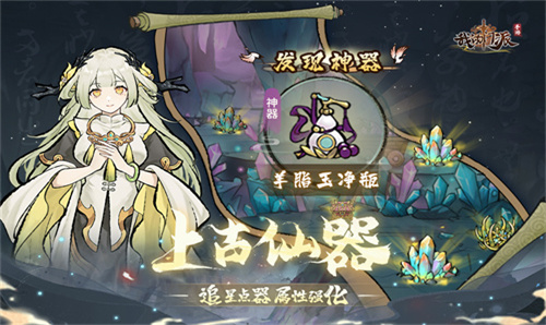 我的门派新版