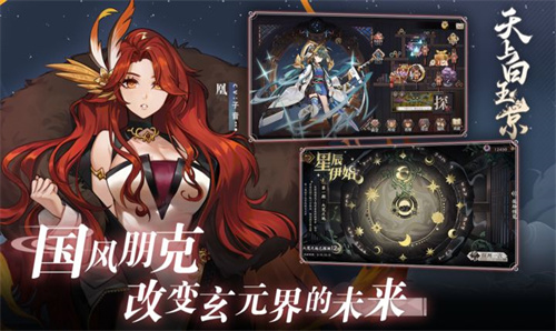 天上白玉京新版