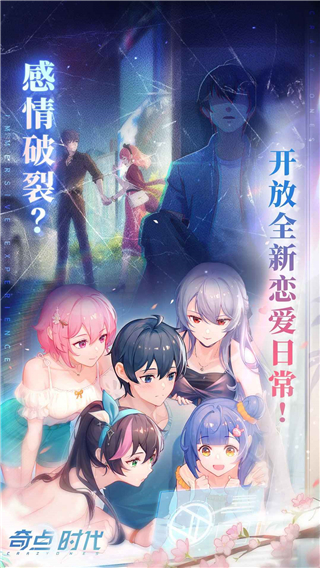 奇点时代新版