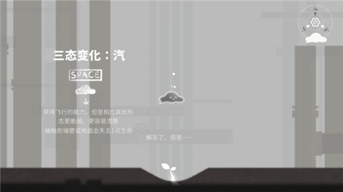 水相新版截图