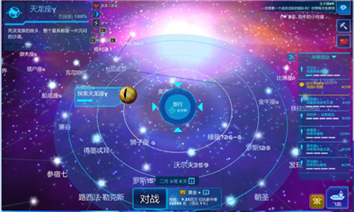 超时空星舰新版截图