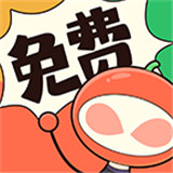 甜柚漫画阅读