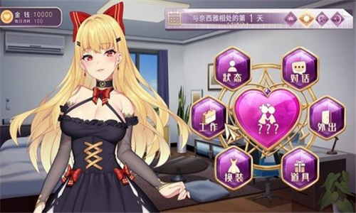 恶魔少女奈西雅游戏