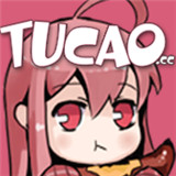 tucao动漫