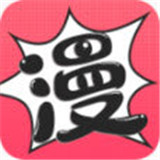 巨人漫画app