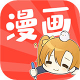 石头漫画app