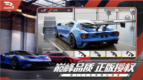 巅峰极速racingmaster截图