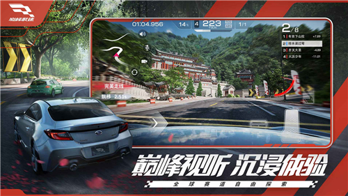 巅峰极速racingmaster截图