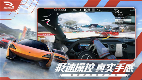 巅峰极速racingmaster截图