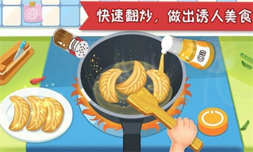 疯狂美食大厨游戏截图