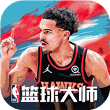 nba篮球大师手游