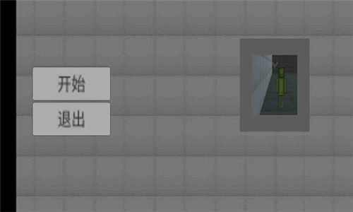 甜瓜游乐场3d版截图