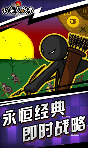 stickwarlegacyFM蓝色魔改版截图