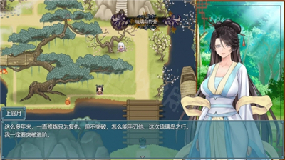 绯色修仙录0.6999魔改