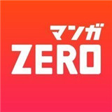 Zero漫画