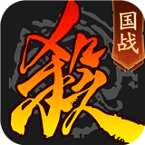 新三国杀苹果版