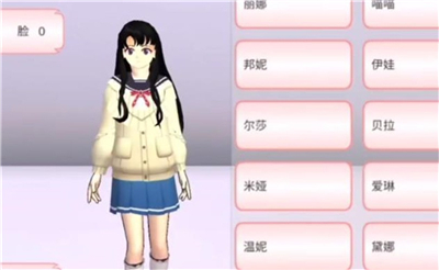 樱花校园更新17件衣服