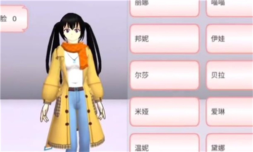 樱花校园更新17件衣服截图