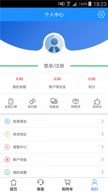 极鲜网截图