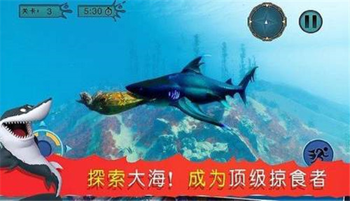 海底吞噬猎杀截图