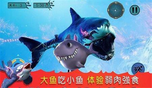 海底吞噬猎杀截图