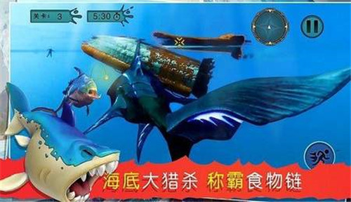 海底吞噬猎杀截图