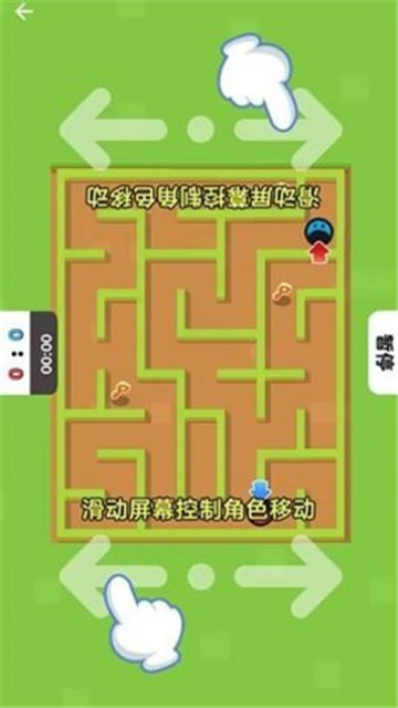 双人比赛截图