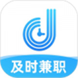 及时兼职app