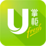 u掌柜软件