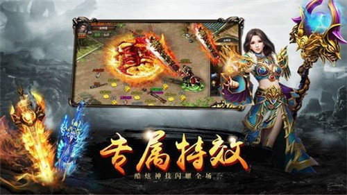 三国武将传奇截图