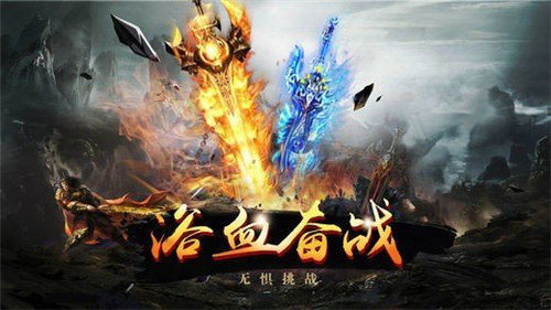 三国武将传奇截图