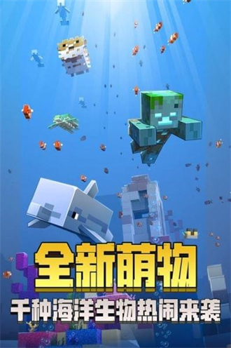 我的世界2.3.5版本截图