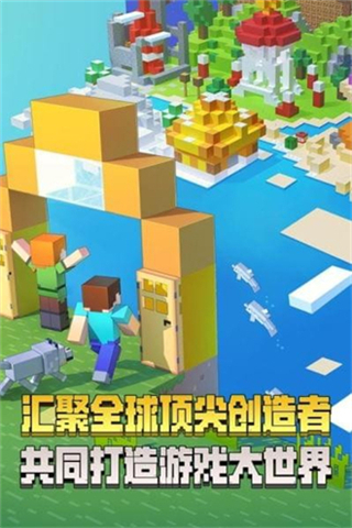 我的世界2.3.5版本