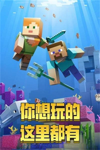 我的世界2.3.5版本