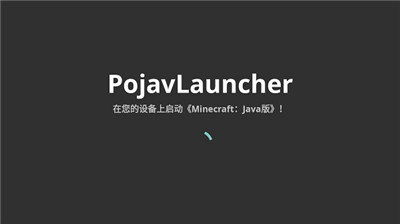 我的世界java版手机版下载