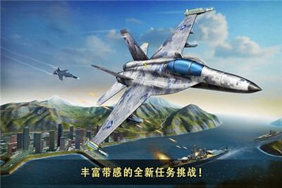 现代空战3d手机版