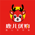 鹿儿优购app