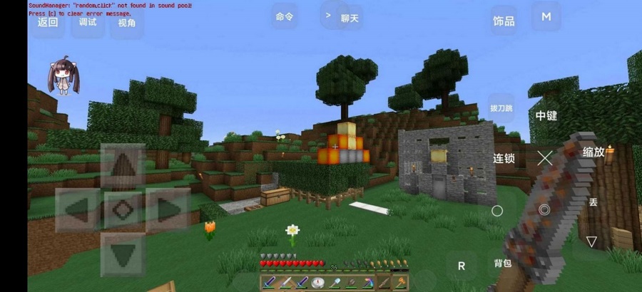 Minecraft国际版最新版本截图