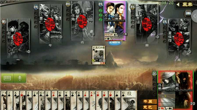 三国杀单机加强版3.7.4