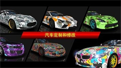 carx漂移赛车单机版