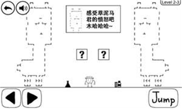 奇怪的大冒险单机版截图